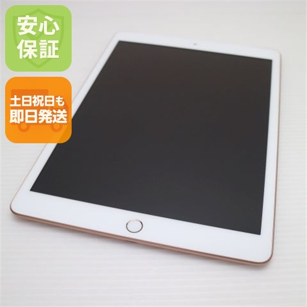 新品同様 SIMフリー iPad 第8世代 Wi-Fi+128GB ゴールド 162