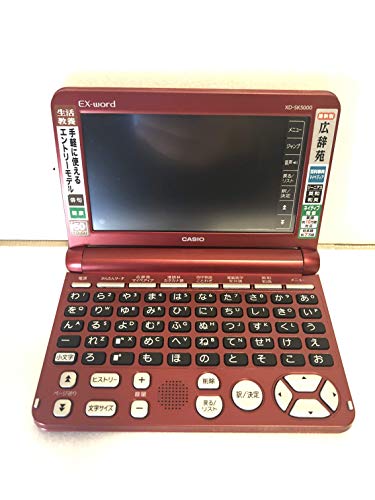 カシオ計算機 Ex-word 電子辞書 XD-SK5000RD 15,407円