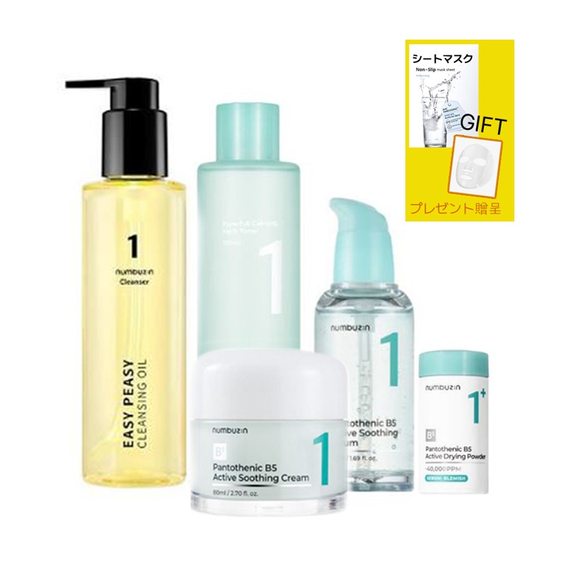 1番 青草たっぷり93％整肌トナー300ml,パントテン酸スージングクリーム80ml,スージングセラム50ml,パウダー 7,さっぱりすっきりクレンジングオイル200ml