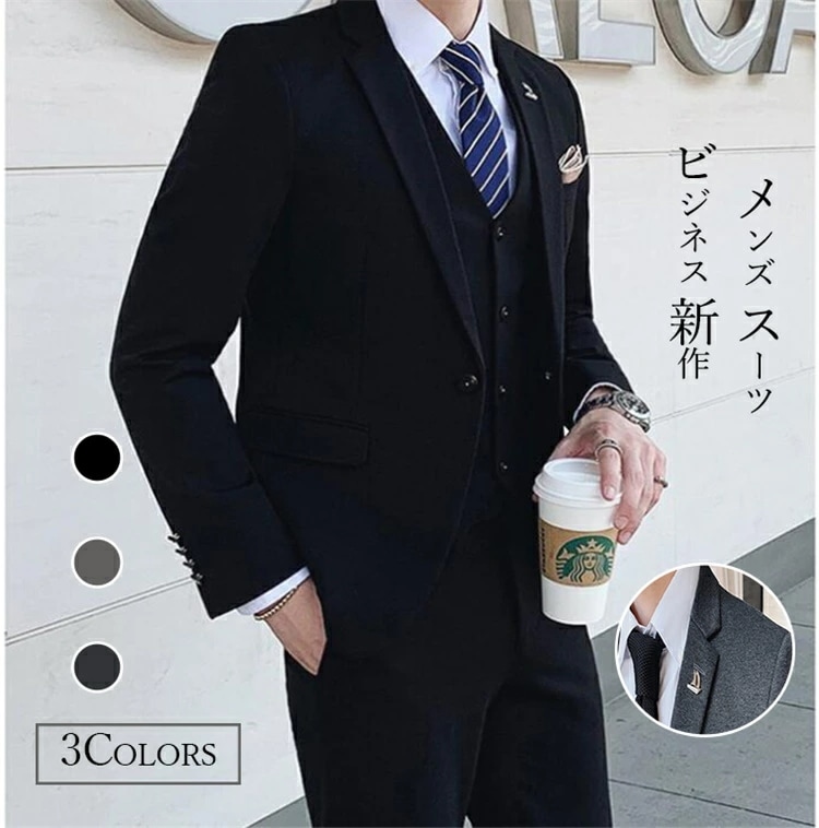 出血大サービス スーツ メンズスーツ スリム ドレス ビジネススーツ 1つボタン オールシーズン洗えるパンツウォッシャブル セットアップ　パーティー 結婚式 彼氏　父の日