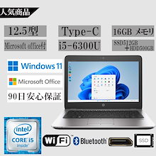 富士通 - 値下げ⭐︎Windows10⭐︎Office付⭐︎WiFiで定位置使用品⭐︎完動 Amazon.co.jp: NEXTJAPAN【2年保証】 デスクトップパソコン