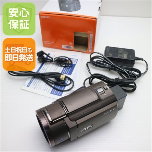 超美品 FDR-AX45 ブラウン SONY 141