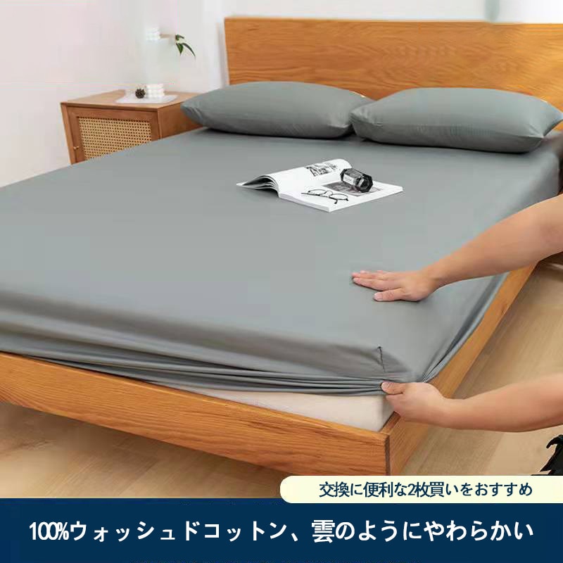 Qoo10] 無地の床笠 单件 ベッドの戸 シモンズの : 寝具・ベッド 