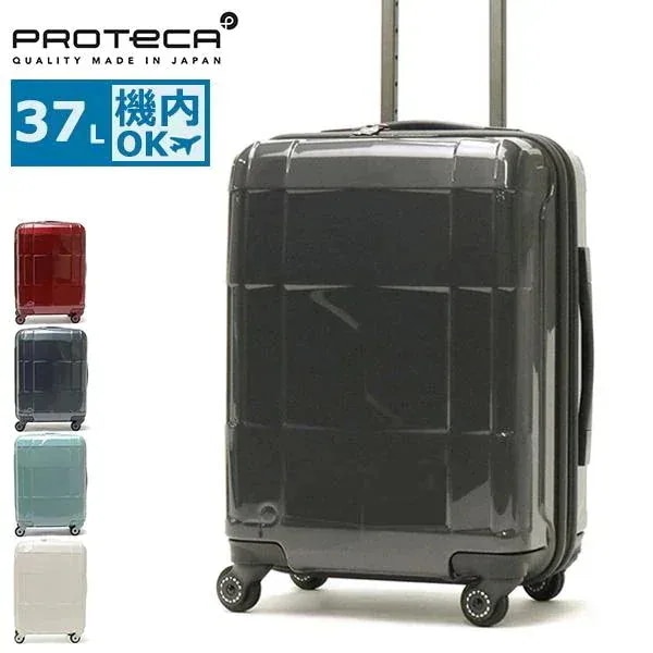 限定シューズケース付 正規品3年保証 スーツケース スタリアCXR キャリーケース 37L Sサイズ 小型 1泊 2泊 軽量 機内持ち込み 旅行 出張 TSロック 4輪 日本製 02351