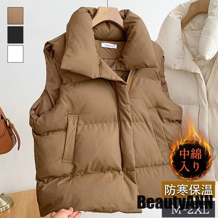 おすすめ品新生活 中綿ベスト レディース ベスト 立ち襟 袖なし 無地 ショット丈 ジレ チョッキ ダウンベスト カジュアル 通勤通学 きれいめ ファション プレゼント ギフト