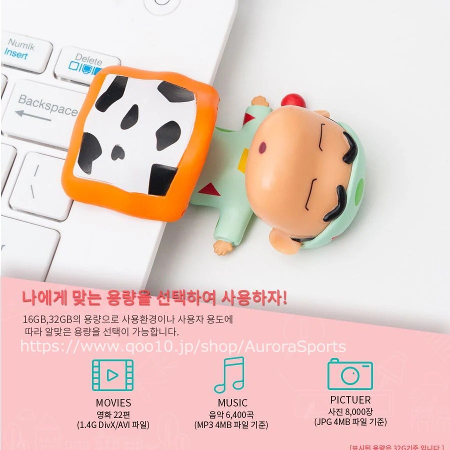 韓国正規品 クレヨンしんちゃん USBメモリ 3.0 16GB 32GB誕生日プレゼント