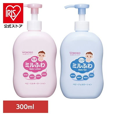 他サイト： 【目玉商品】ベビーローション 新生児 和光堂 ミルふわ ベビーミルキーローション／ ベビージェルローション ポンプタイプ 300ml 19202 和光堂の商品画像