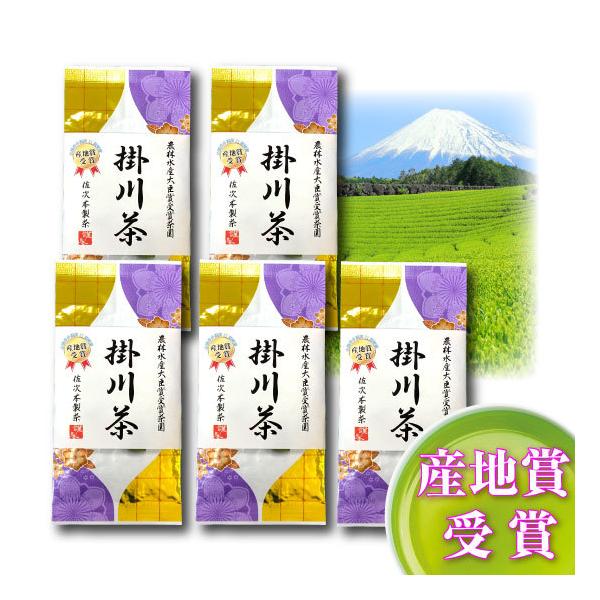 深蒸し 掛川茶 5本セット 掛川 深蒸し茶 深むし茶日本茶 お茶 深蒸し茶 掛川茶 【産地賞受賞】静岡茶 煎茶 緑茶 深むし茶