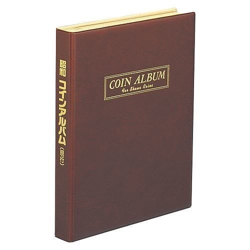 （まとめ買い）テージー 昭和コインアルバム C-37 C-37 00026450 [x3] 12,095円
