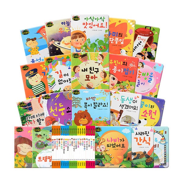 (グリーンキッズ)リトル感性童話 (全20巻)