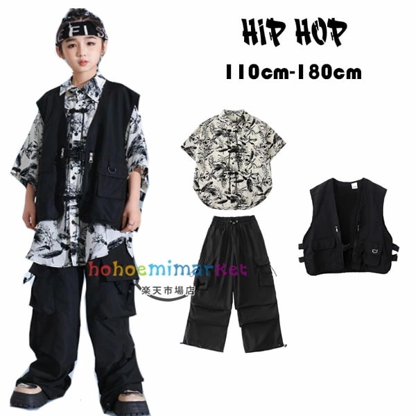 2026新型 タイムセール ダンス衣装 男女兼用 半袖シャツ 黒いベスト 黒いズボン 女の子 男の子 中華風 ダンス衣装 hiphop 舞台 団体服 演出服 キッズダンス トップス ボトムス セット