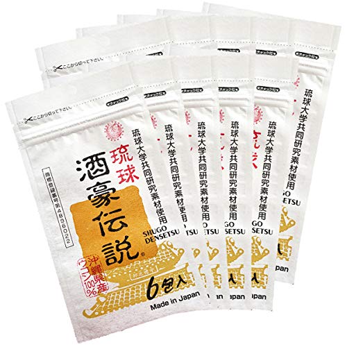 琉球 60包入り (6包袋×10) 沖縄皇金(秋ウコン新種)を含む複数種のウコンとハーブを使用