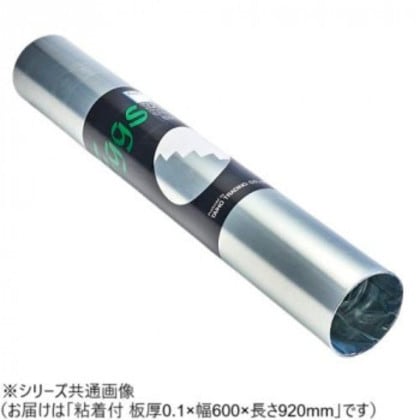 ステンレスロールSUS430粘着付（ER） 0.1×600×920