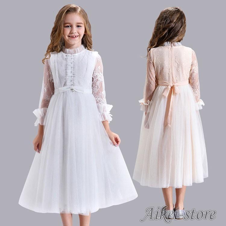 (BOOB)子供ドレス ロング ワンピース 長袖 レース チュール ドレス ピアノ発表会 ドレス 女の子 二次会 子ども 花嫁 結婚式 キッズドレス 子供服 フォーマル