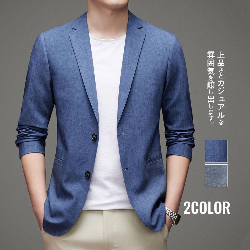 ブレザー テーラード メンズ 無地 紳士服 テーラード 秋 ビジネス カジュアル 2つボタン 定番 スーツ おしゃれ