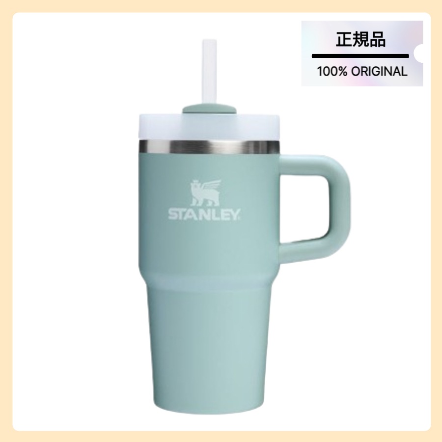 [正規品]クエンツァ H2.0 フローステート タンブラー 591ml (取手型) シフォーム