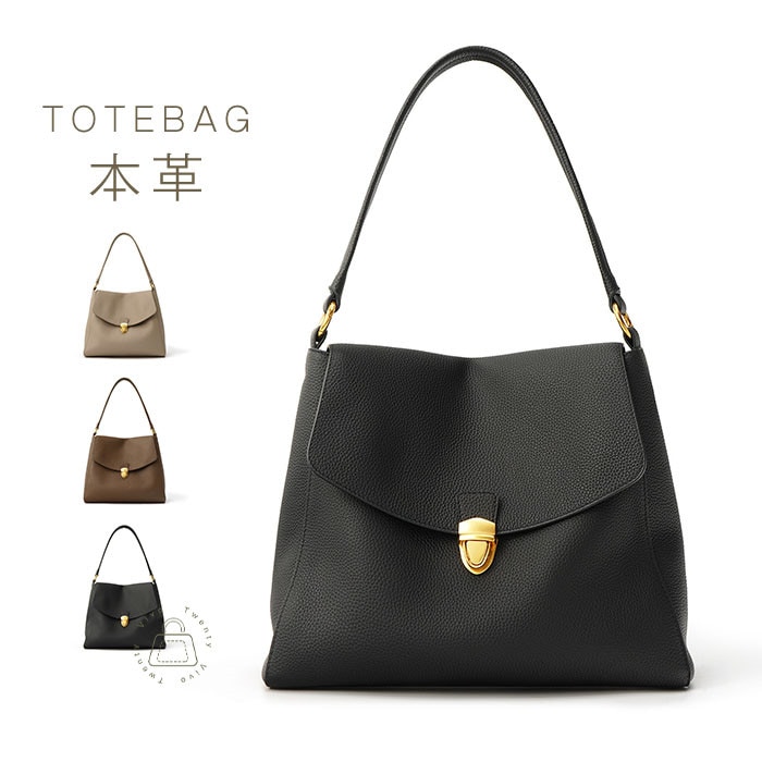 本革 ブラックフォーマルバッグ トートバッグ レディース 大きめ 肩掛けバッグ 2WAYバッグ 通勤バッグ フォーマル セレモニー 肩掛け ハンドバッグ お仕事バッグ 大容量 オフィス レザーバッグ