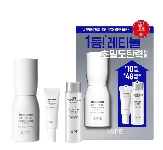 アイオフェ レチノール スーパーバウンス セラム 30ml 企画(+セラム 10ml+バイオエッセンス 48ml)
