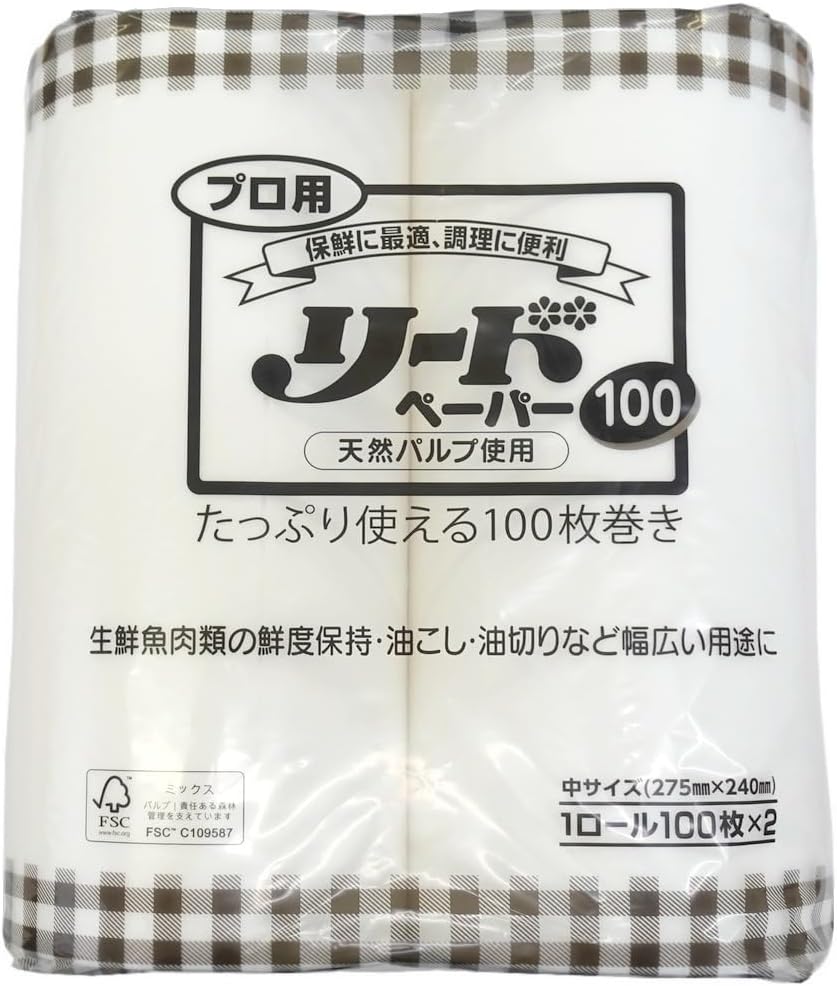 ライオンハイジーン ケース販売 ライオン業務用プロ用リードペーパー 中サイズ 100枚×2ロール×8個入 7,566円
