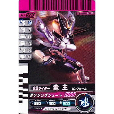 仮面ライダーバトル ガンバライド 第1弾 香港版BEST PACK Ver.1 仮面ライダーバトル ガンバライド BEST PACK Ver.1 - メルカリ