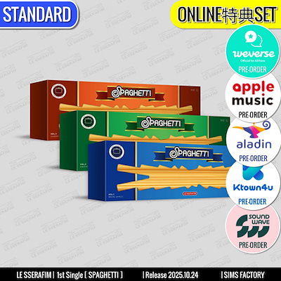 Qoo10] SOURCE MUSIC ONLINE特典+ STANDARD V