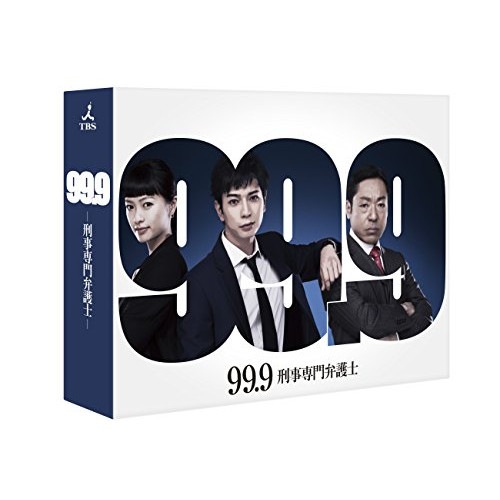 99.9-刑事専門弁護士- Blu-ray BOX(Blu-ray Disc) / 松本潤 (Blu-ray) TCBD-577
