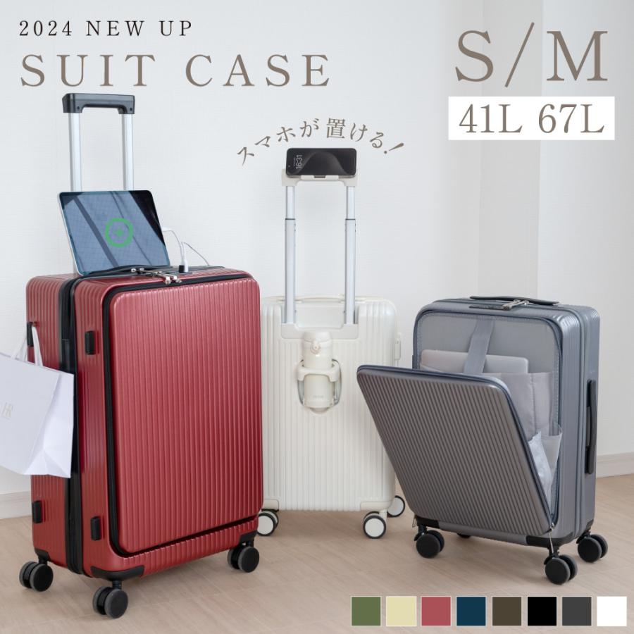 キャリーケース Sサイズ 41L 機内持ち込み 8カラー選ぶ フロントオープン 1-3日用 泊まる カップホルダー付き 軽量設計 大容量 多収納ポケット 旅行 sc187-20