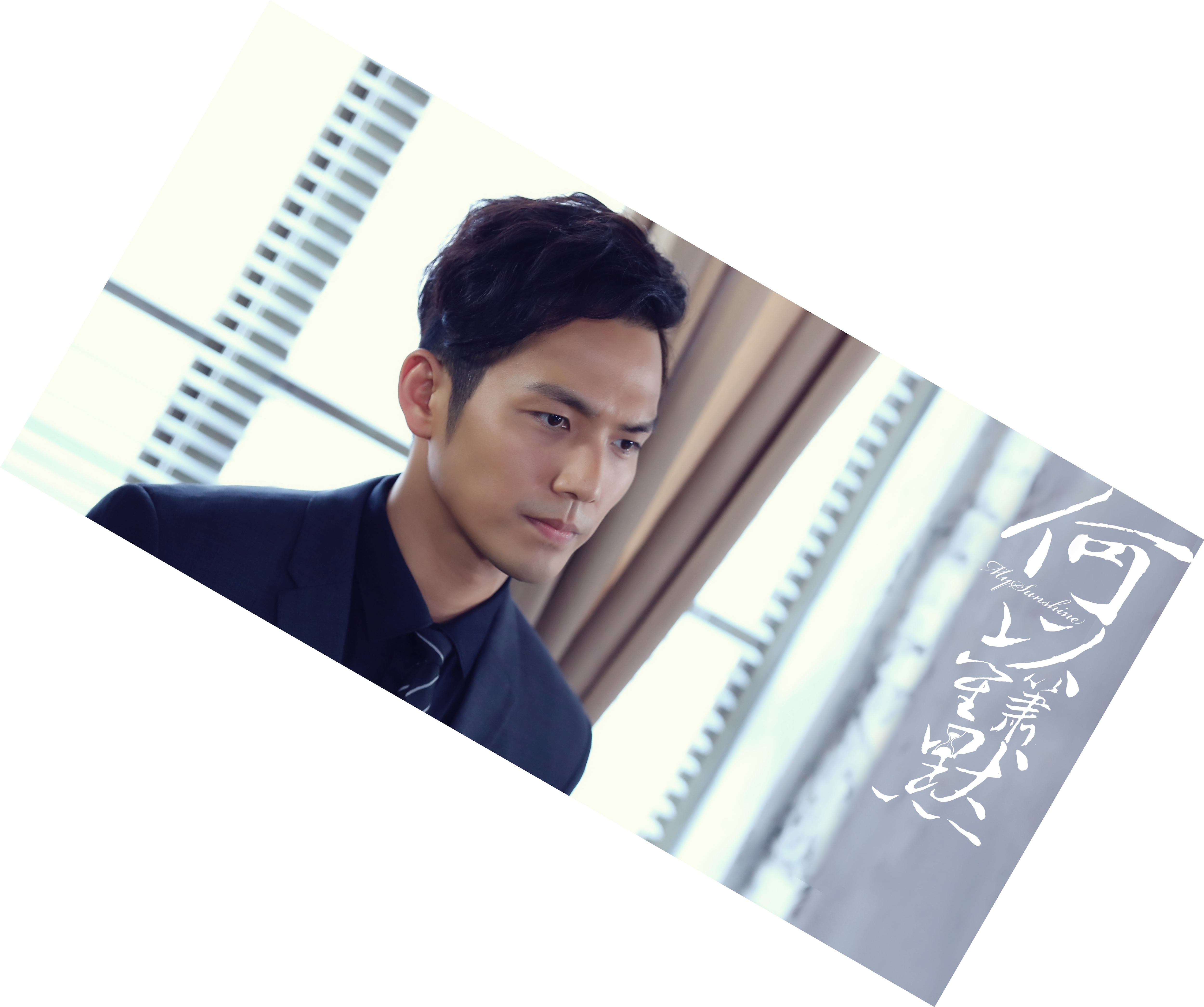 中国ドラマ 『孤高の花 マイサンシャイン 何以笙簫默 錦心似玉』俳優鐘漢良 ウォレスチョン バスタオル 70140cm 仕様1-10