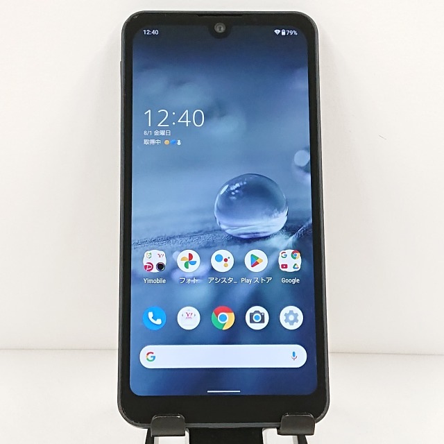 AQUOS wish2 A204SH Y!mobile チャコール 送料無料 本体 c13812 【中古】