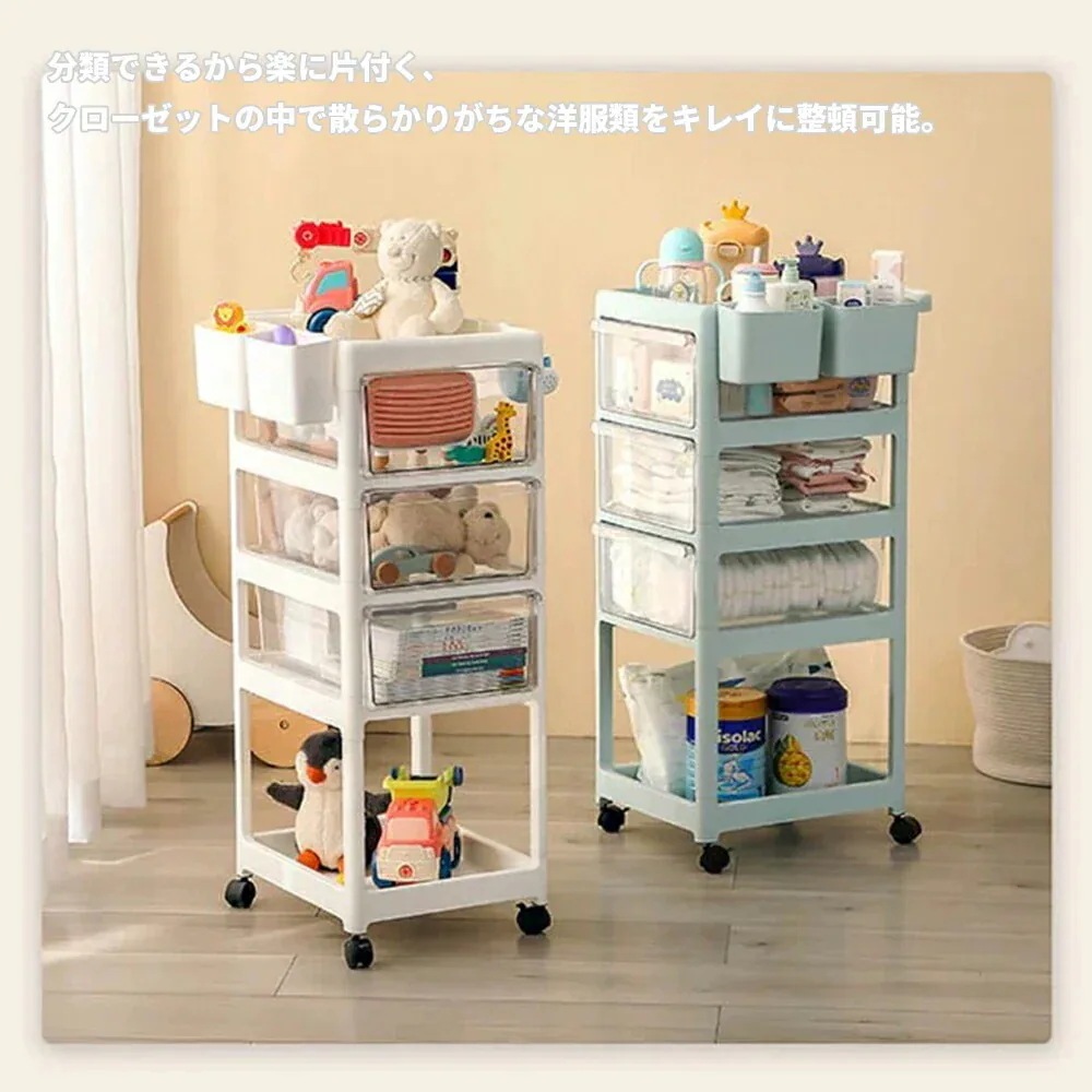 本日限定 キャスター付き おもちゃ箱 天板付き 4段 隙間収納 幅32 キッチンラック 調理台 配膳台 スチール ラック ワゴン ストッカー ワゴンラック インテリア 収納棚 作業台 キッチン 台所