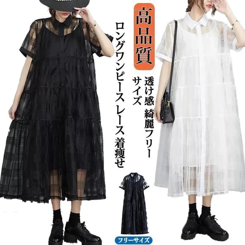 注目商品沸騰 シャツワンピース ワンピ シャツワンピ ロング マキシ ２点セット キャミソール キャミソールワンピ キャミワンピ 着痩せ ミモレ丈