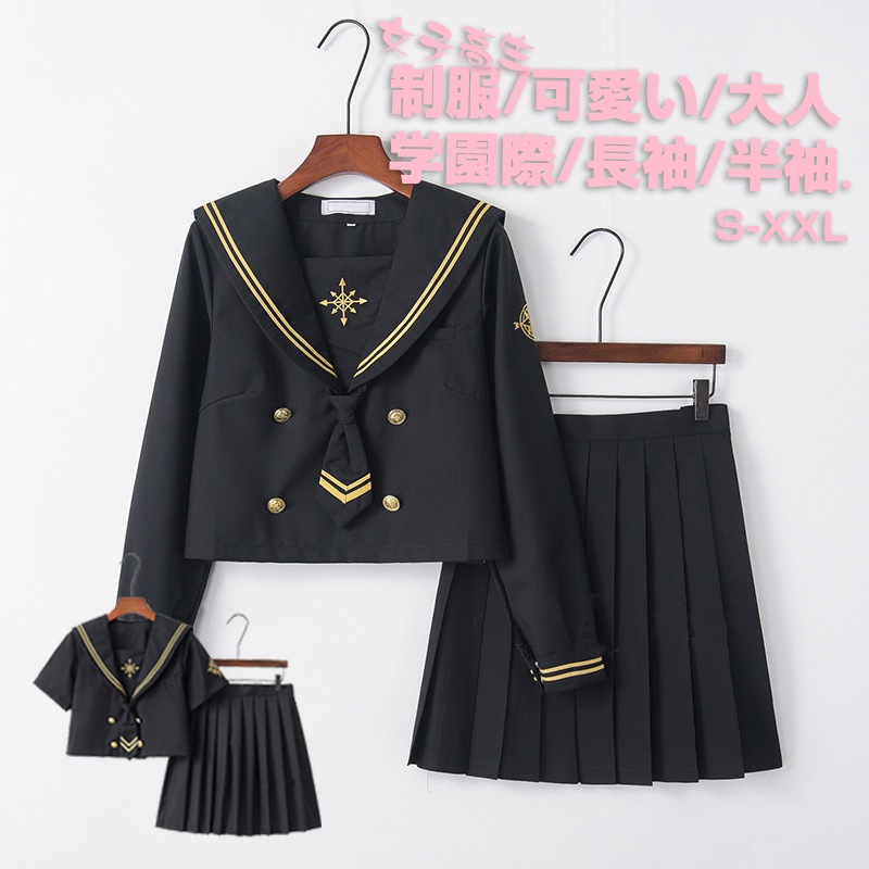 大人気新作 女子制服 コスチューム コスプレ セクシー レディース セーラー服 長袖 学生服 Jk制服 クリスマス 学園際 大人 可愛い 制服 女子高生 衣装 高校生 セパレート スリーブスタイル 半袖 Truthprofoundationindia Com