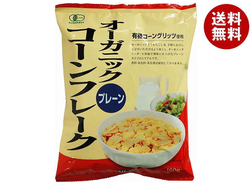 ムソー オーガニックコーンフレーク プレーン 150g×16本入×(2ケース)