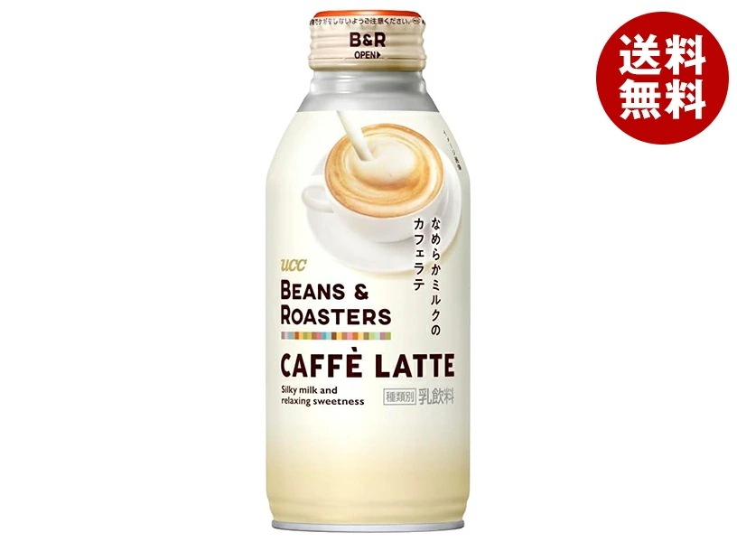 UCC BEANS&ROASTERS(ビーンズロースターズ) カフェラテ 375gリキャップ缶×24本入×(2ケース)
