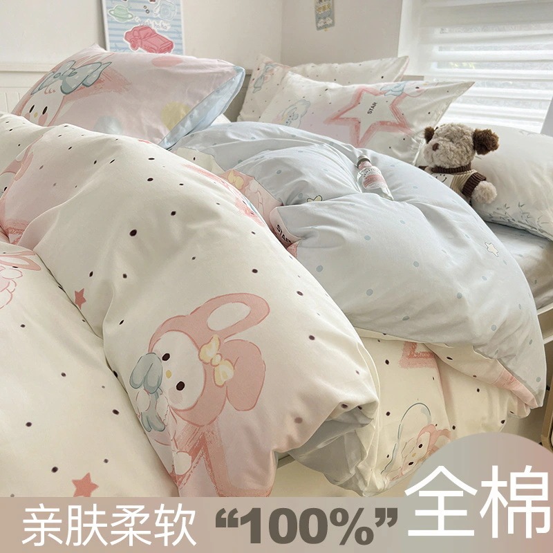 3 シート 4 綿漫画 ピース学生寮ホーム純綿四季小さな新鮮なキルト シーツ ベッド または カバー