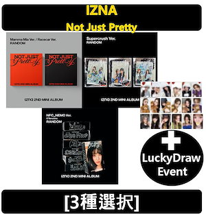 新品未開封　IZNA N/A CD 2形態セット　10セット 新品未開封 IZNA N/A CD 2形態セット 10セット 楽天市場】イズナの