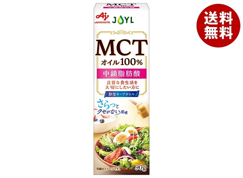J-オイルミルズ AJINOMOTO MCTオイル 90g×8本入×(2ケース)