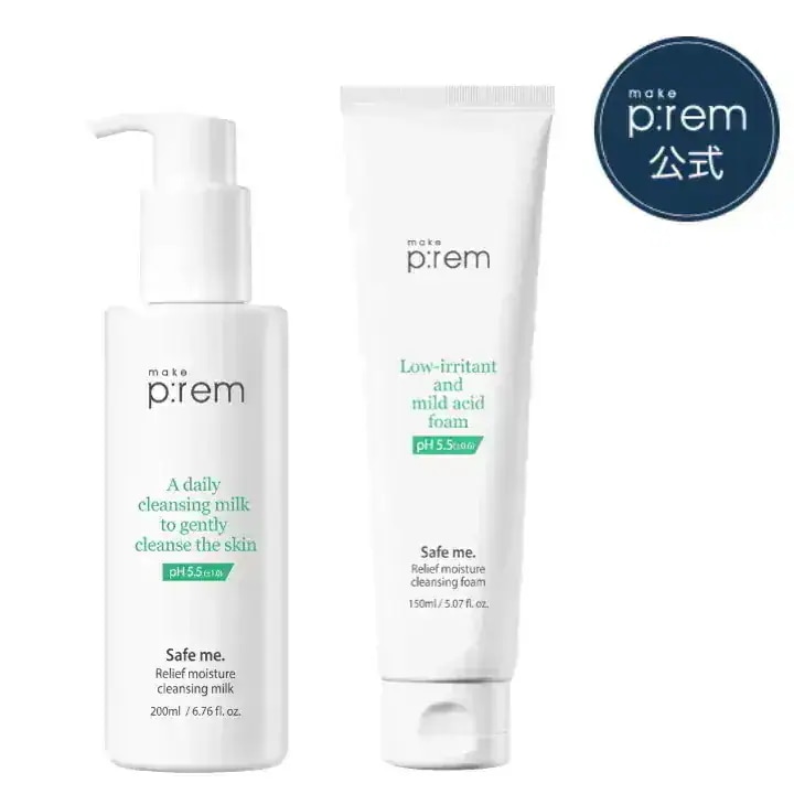 【新品未開封】 CELL BIO クレンジングミルク フェイスウォッシング クレンジングミルク - CELL BIO