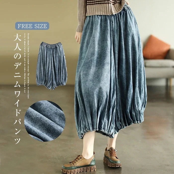 サルエルパンツ デニム パンツ レディース バルーンパンツ スカーチョ プリーツ パンツ 大きいサイズ 体型カバー おしゃれ ゆったり カジュアル ラルカジュアル 着痩せ ボトムス