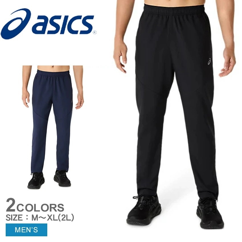 ドライアクティモーションクロスパンツ 2031E982 メンズ ボトムス パンツ ズボン トレーニングウェア ウエア 部活 ランニング ブラック 黒 ネイビー 紺