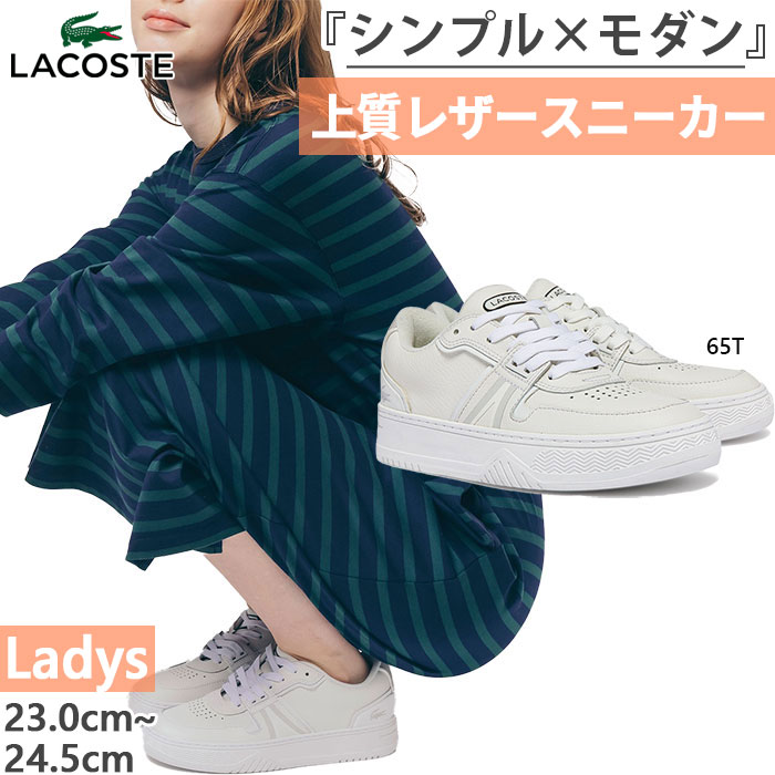 レディース L001 0321 1 スニーカー シューズ 紐靴 カジュアル ローカット 42SFA0076 8,497円