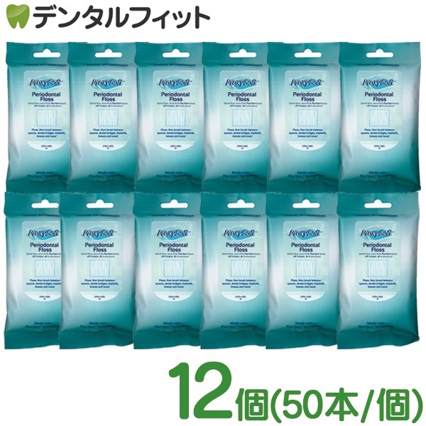 送料無料プロキシソフト フロス ペリオ12個 (ソーントン)(50本/個)