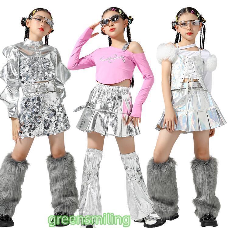 ダンス衣装 キッズ キラキラ ダンスウエア ピンクシルバー 白 テクノロジー感 団体 ヒップホップ セットアップ ガールズ ジャズ K-POP 長袖 キャミソール スカー