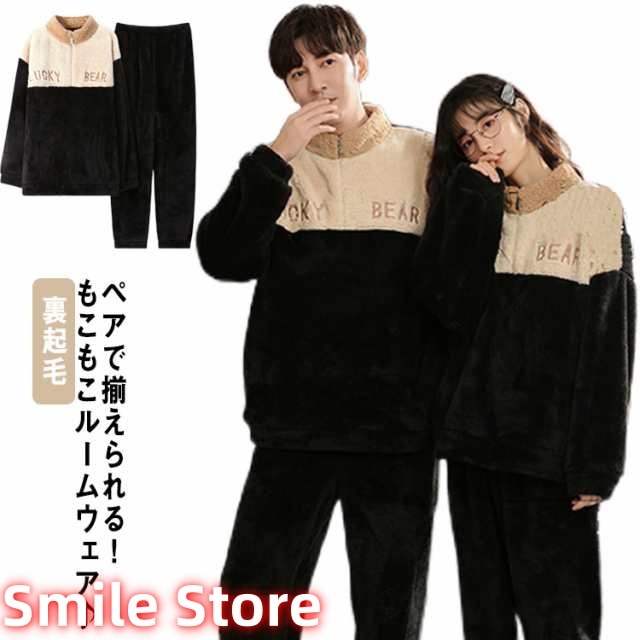 パジャマ 長袖 プレゼント もこもこルームウェア 裏起毛 ペア 全7種類 ハーフジッパー ウェストゴム 厚手 メンズ 部屋着 レディース フリース 暖かい あったかい ギフト ルームウェア ポケット付