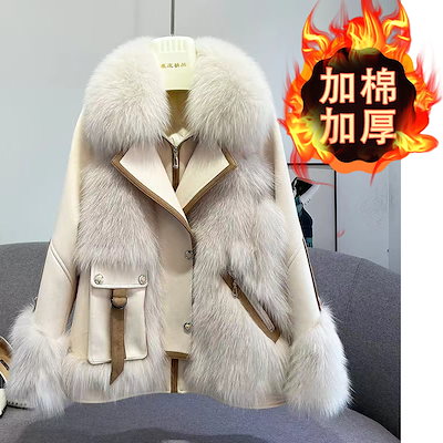 毛皮ジャケット(キツネ)