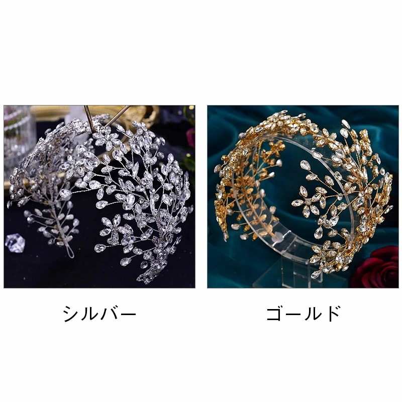 カチューシャ ウェディング アクセサリー ヘッドアクセサリー ヘアアクセサリー ブライダル 髪飾り 小枝アクセサリー ナチュラル リーフ ビジュー フラワー 花 小物 ウエディング 結婚式 二次会 和 5,332円