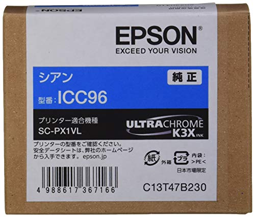 エプソン EPSON 純正インクカートリッジ ICC96 シアン 小型 5,073円