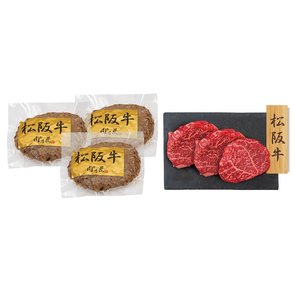 松阪牛ハンバーグ 松阪牛モモステーキ 各3個 PFNH-107 7942-522 ギフト 国産 お肉 冷凍 ハンバーグ 詰め合わせ お取り寄せグルメ お中元 夏ギフト 父の日 敬老の日洋食惣菜