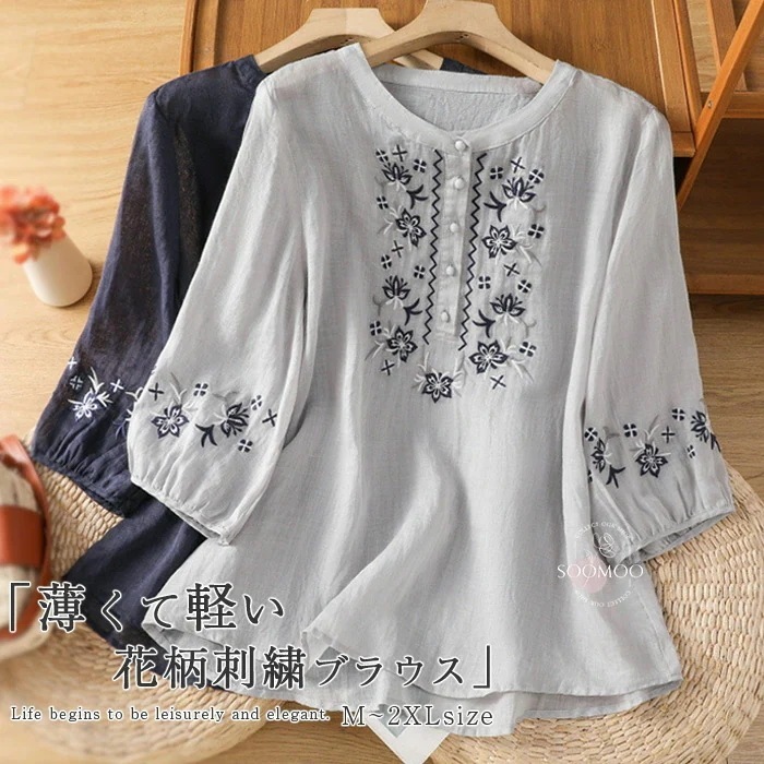 プルオーバー チュニック レディース チュニックブラウス トップス 七分袖 刺繍 花柄 クルーネック 綿麻風 大きいサイズ 体型カバー ゆったり カジュアル 大人可愛い 森ガール キレイめ エスニック