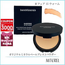 Qoo10 | 「ベアミネラル」のブランド検索結果(人気順)：ベア